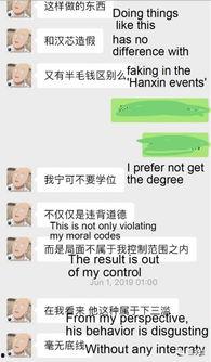 佛罗里达最新爆料,揭秘神秘事件背后的真相